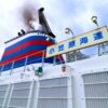小笠原諸島へのアクセス方法｜父島・母島への行き方・注意点を解説！
