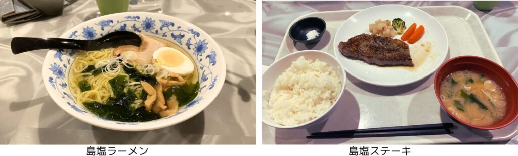 小笠原 - おがさわら丸レストランの食事の写真