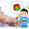ヨーロッパ旅行のお金に困る人のイラスト