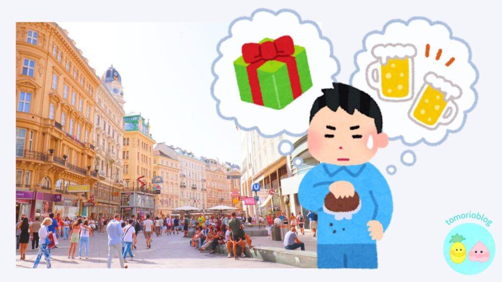 ヨーロッパ旅行のためのお金に困る人のイラスト