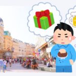 ヨーロッパ旅行のお金に困る人のイラスト