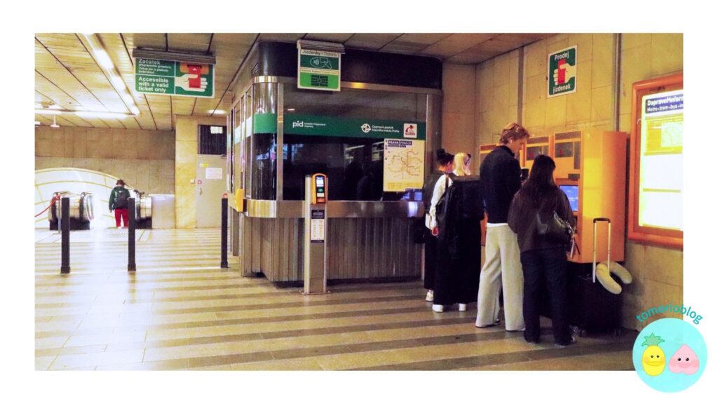 プラハの地下鉄の自動券売機