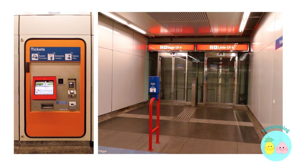 ウィーン地下鉄の券売機と刻印機